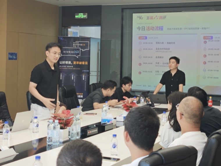 heysilen 在线下分享现场